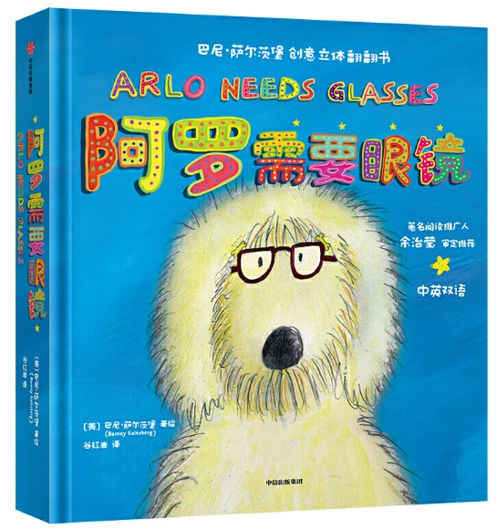 少儿篮球基本功训练计划表_2