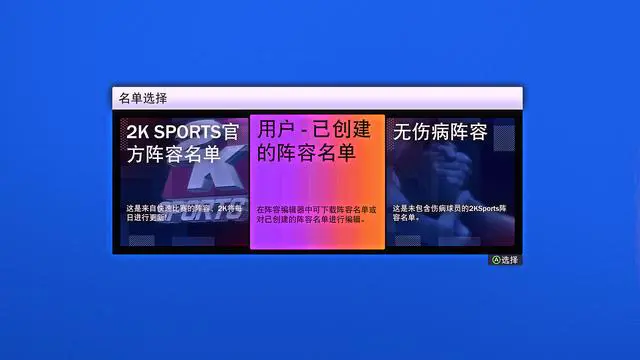 如何在短时间内显著提高篮球技能_1