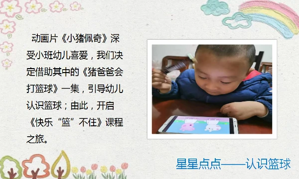 如何通过模拟比赛环境提高篮板实战能力?_2